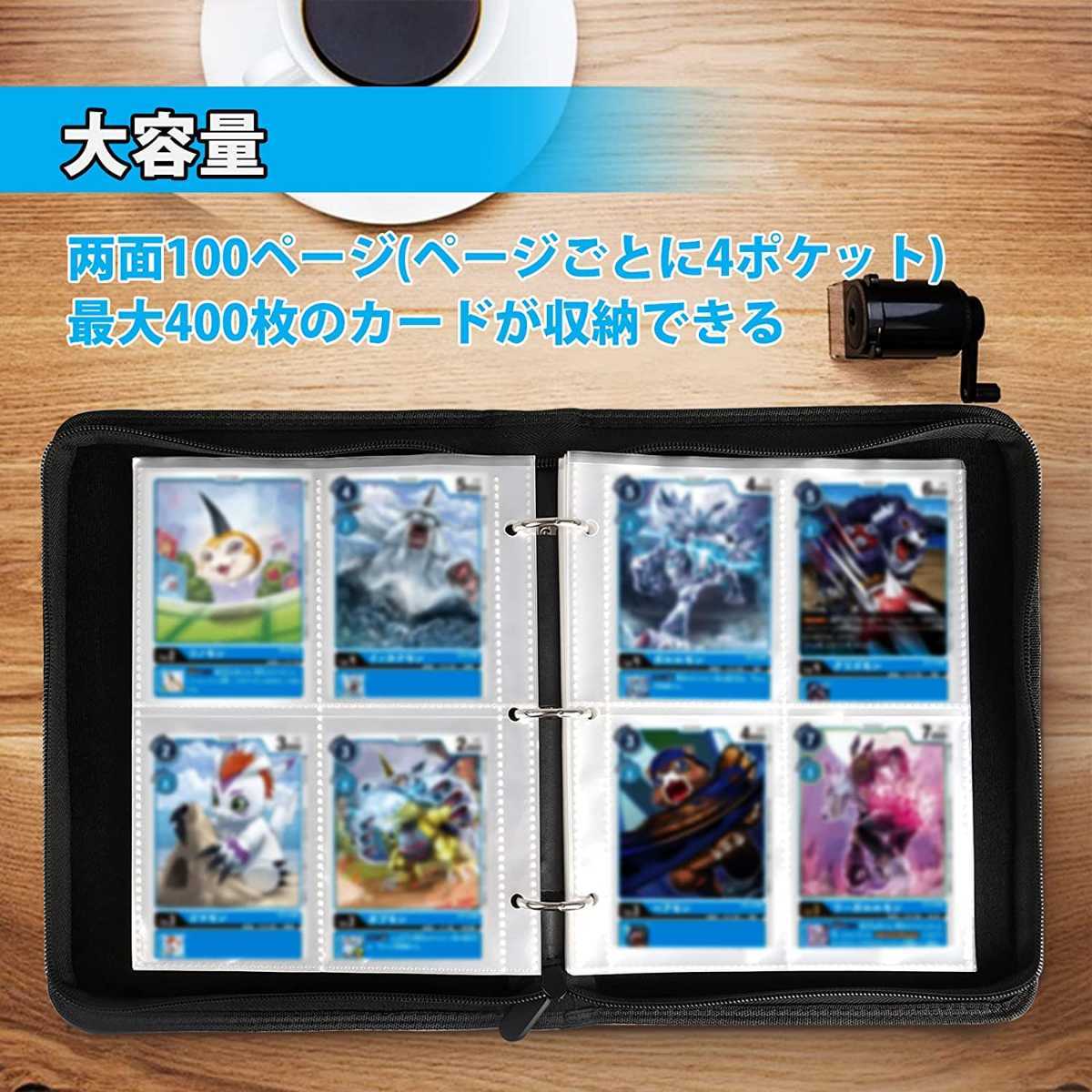 PayPayフリマ|新品未使用 大容量400枚収納可能 ポケモンカードファイル&カード60枚セット PUレザーカバー 8ポケット カードケース ホワイト-ブラック PayPayフリマ|新品未使用 大容量400枚収納可能 ポケモンカードファイル&カード60枚セット PUレザーカバー 8ポケット カードケース ホワイト-ブラック