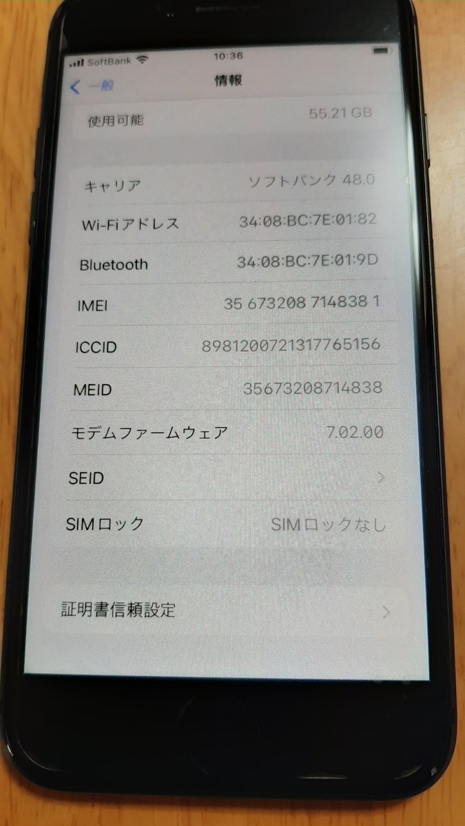 人気No.1】 オンライン薬局ベースタイガー BASE TIGER マカ 亜鉛 国産 ...