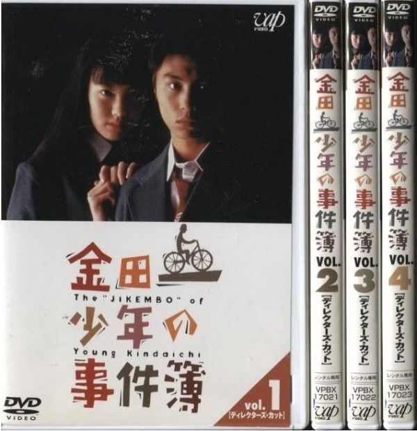 国産HOT】 全巻セットDVD▽金田一少年の事件簿(5枚セット)全4巻+学園七