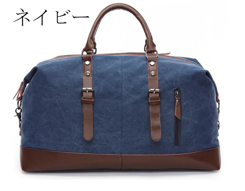  Boston bag travel bag bag super high capacity fine quality canvas canvas leather bottom men's 2WAY shoulder attaching travel business trip 4 day 3.