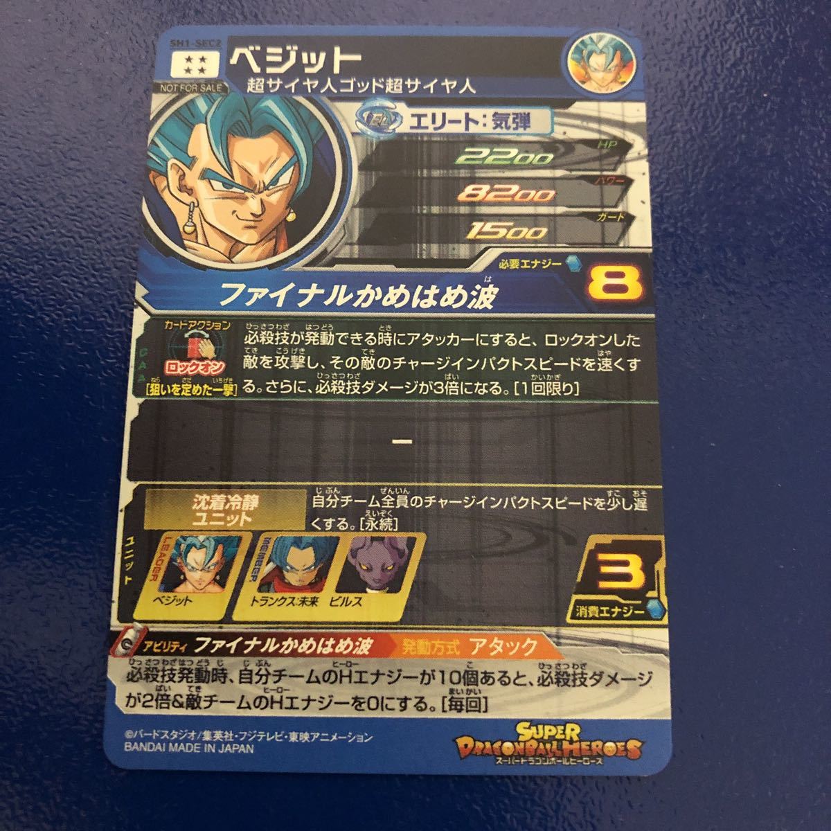 送料無料 スーパードラゴンボールヒーローズ パラレルベジット 送料無料 スーパードラゴンボールヒーローズ パラレルベジット