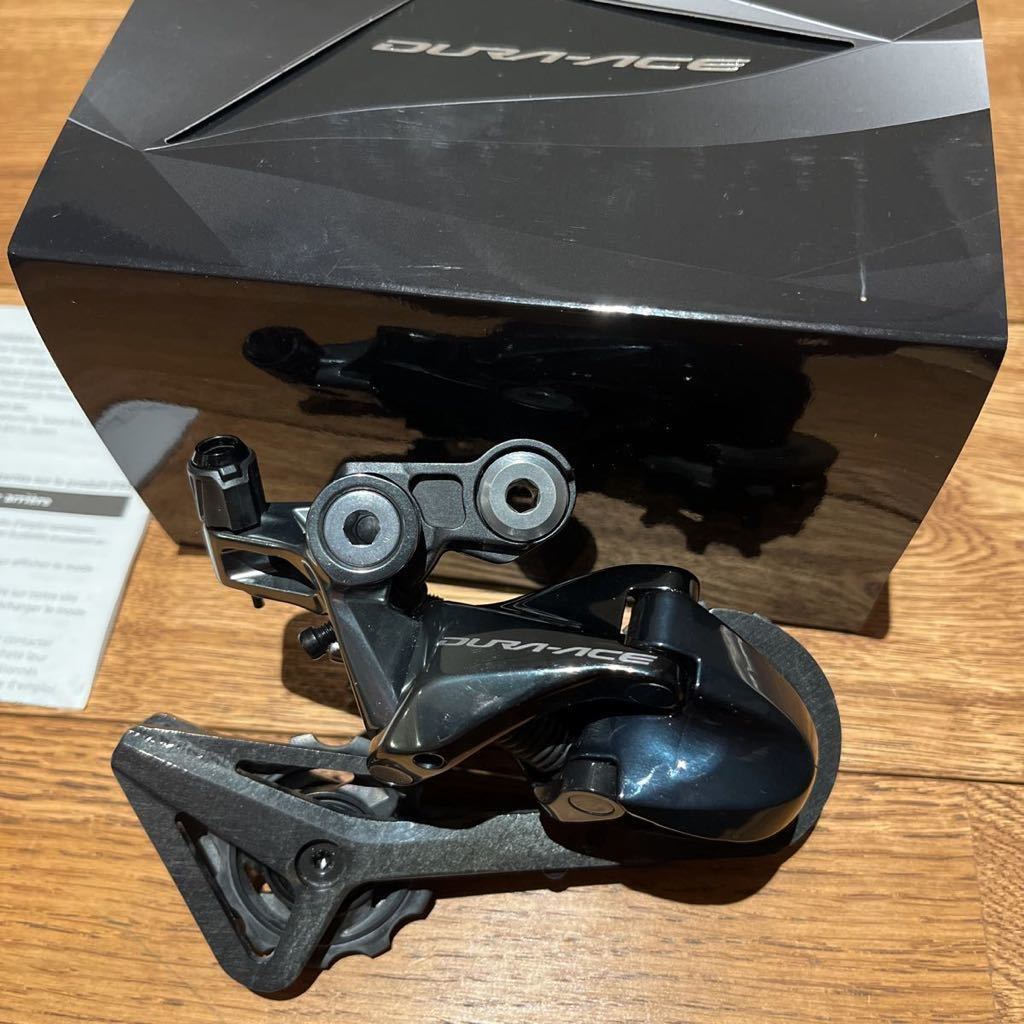 SHIMANO DURA-ACE RD-R9100-SS シマノ デュラエース リアディレイラー