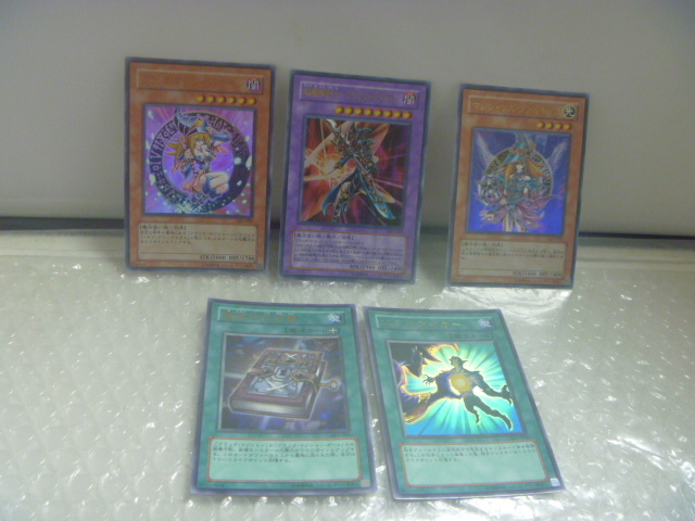 遊戯王 LIMITED EDITION 5 まとめてレア5枚 遊戯パック ブラック