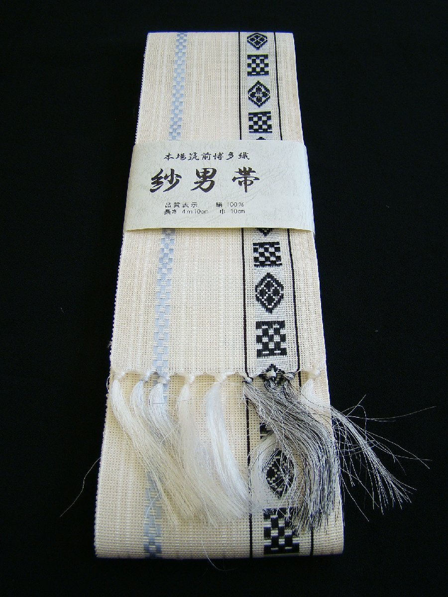 オンラインショッピング 博多織 角帯 正絹 ecousarecycling.com