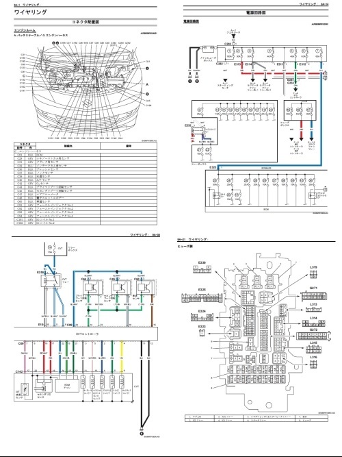 デリカ　D:2　(DBA-MB15S)　整備解説CD　'11-3　開封品・収録参考画像あり　整備解説書　電気配線図集　DELICA D:2　管理№ 4500_画像10