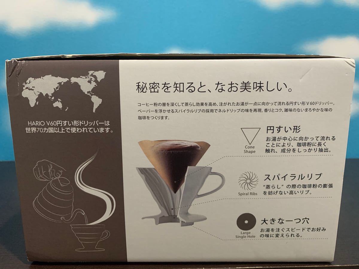 HARIO ハリオお楽しみコーヒー　6点セット(OCSー4408)