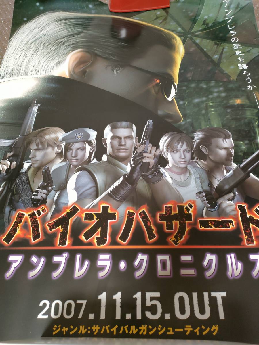 Dettagli dell'articolo 【ポスター、ポップ】バイオハザード4、バイオ