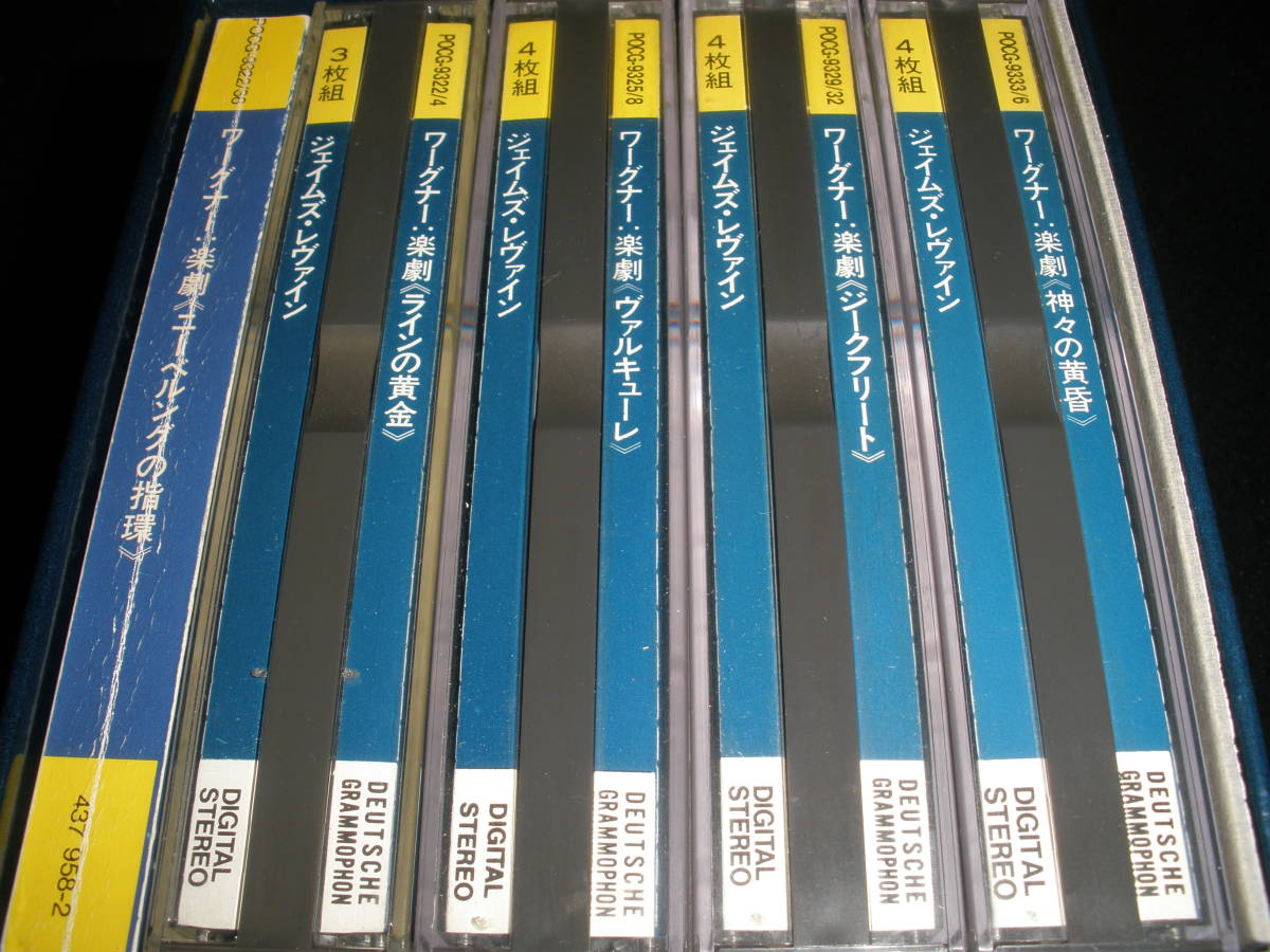 日本語対訳付き14CD ワーグナー ニーベルングの指環 全曲 レヴァイン ノーマン モリス メトロポリタン 国内 リング Wagner Ring Levine MET_日本語対訳付き 14CD 指環 レヴァイン 国内