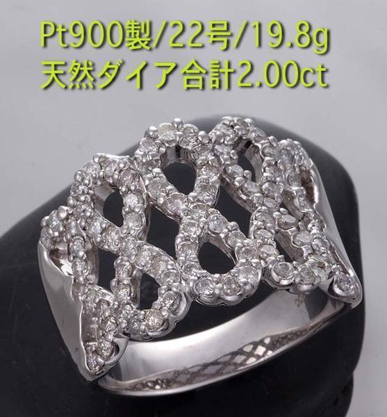 婚約指輪 エンゲージリング ダイヤモンド 0.3ct プラチナ 鑑定書付