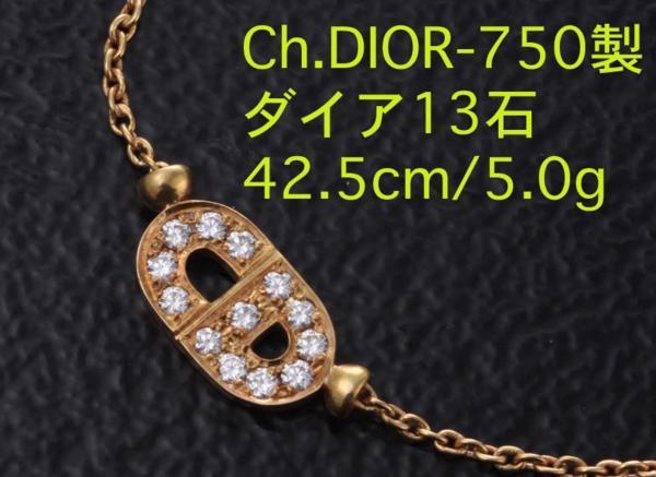 *Ch DIOR-750 производства dia 13 камень. колье *42.5cm*5.0g/IP-3939