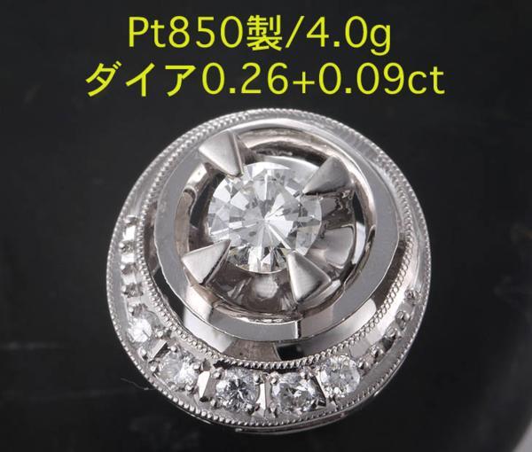 激安人気新品 ☆ダイア0.26+0.09ctのPt850製タイピン・4.0g/IP-4008
