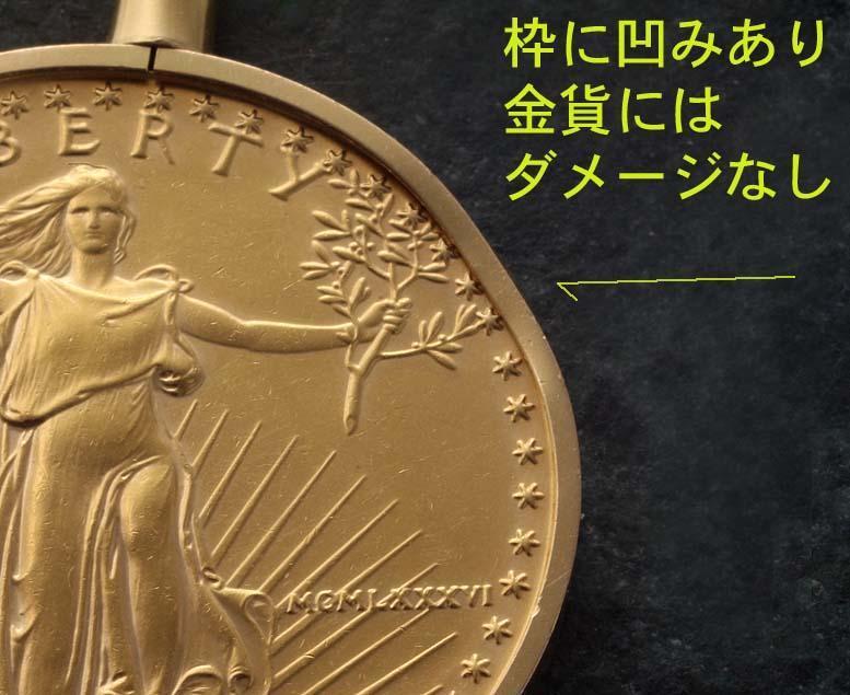 スーパーセール 目玉商品 Yahoo!オークション 1986年1ozのイーグル金貨ペンダント・36.7 - イエローゴールド