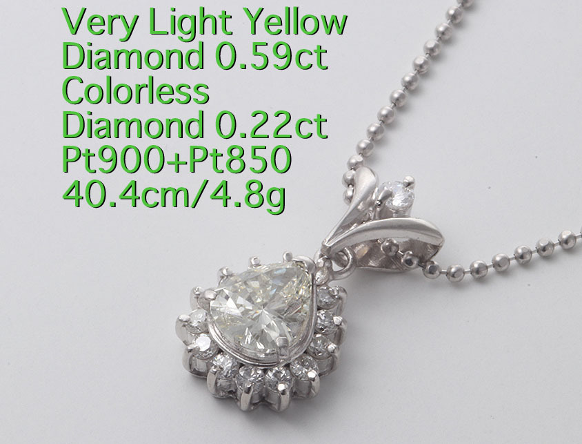 ☆Very Light Yellow ダイア0.59ct+0.22ctのPt900製40.4cmネックレス/IP-6214の画像1