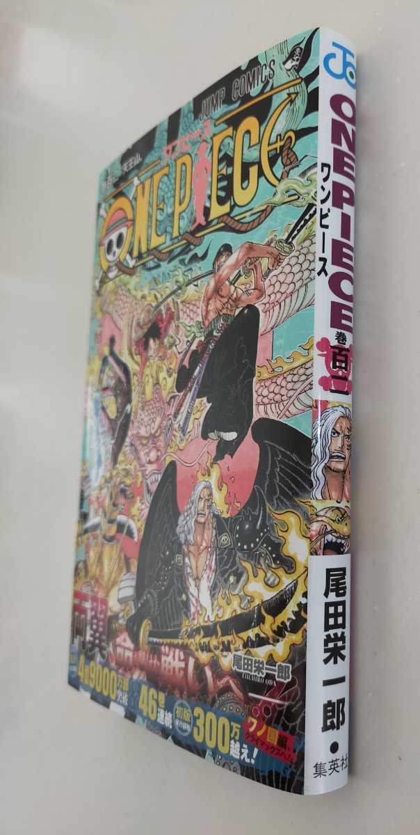ワンピース1巻〜102巻+オマケ付 スマホケース 公式 ONE PIECE 1~102巻+オマケ巻 本·雑誌·漫画