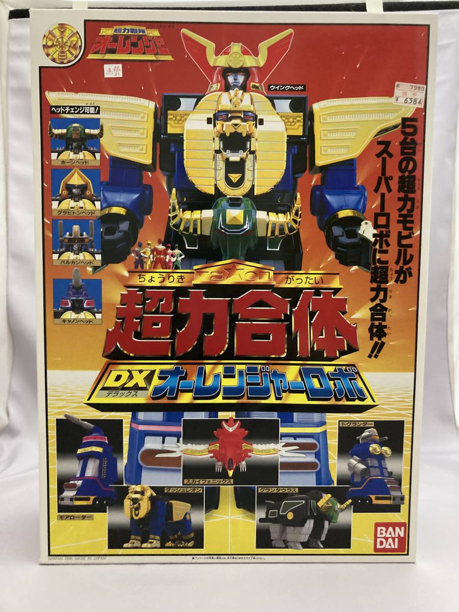 宅配便送料無料 【未使用品】超力戦隊オーレンジャー 超力合体 DX オー