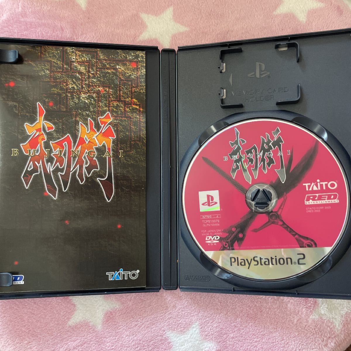 PS2】武刃街 BUJINGAI｜Yahoo!フリマ（旧PayPayフリマ）