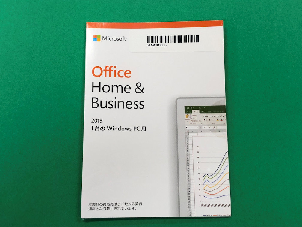新品 Office 2019 Home & Business Windows 1