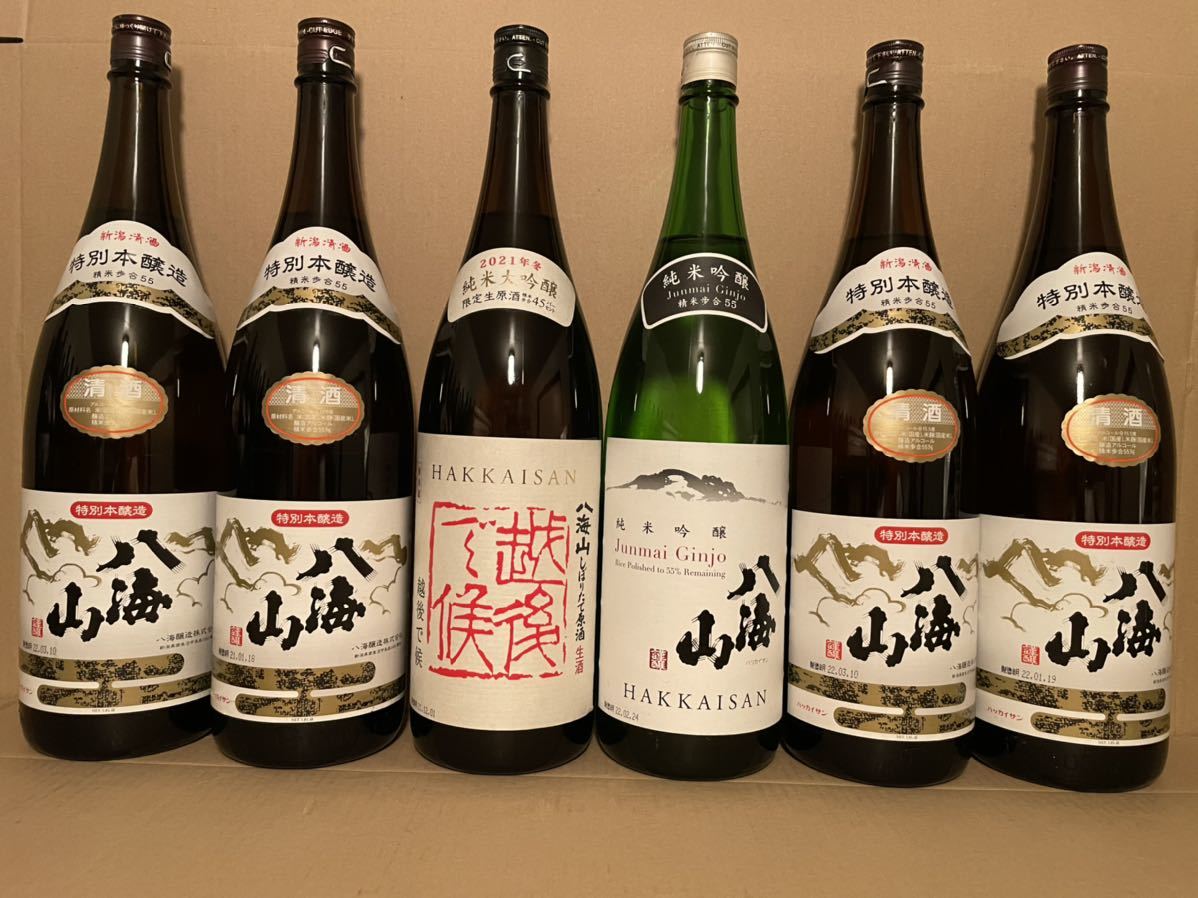 送料無料 八海山 飲み比べセット 6本セット lram-fgr.ma