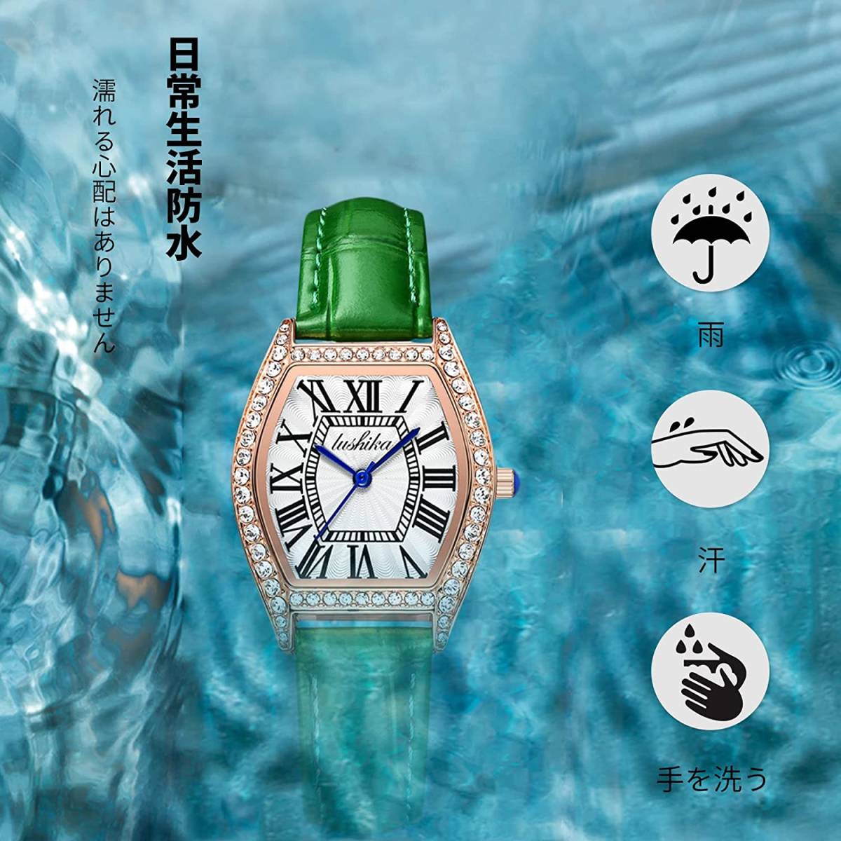 アンティーク風 腕時計 グリーン レディース 軽量 クオーツ 防水 カジュアル シンプル おしゃれ クラシック 女性 腕時計 ウォッチ_画像3