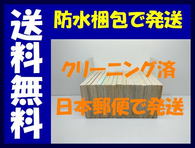 △全国送料無料△ みどりのマキバオー つの丸 [1-16巻 漫画全巻 △全国送料無料△ みどりのマキバオー つの丸 [1-16巻 漫画全巻