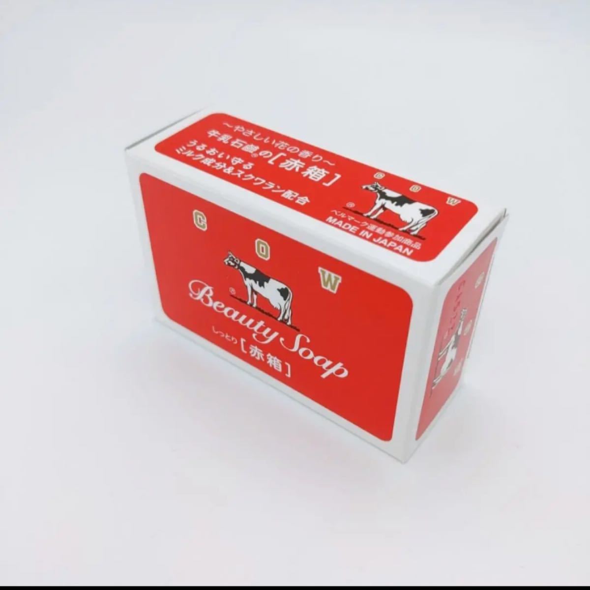 最高の 牛乳石鹸BEAUTY SOAP 化粧石鹸カウブランド赤箱10箱1000個100g