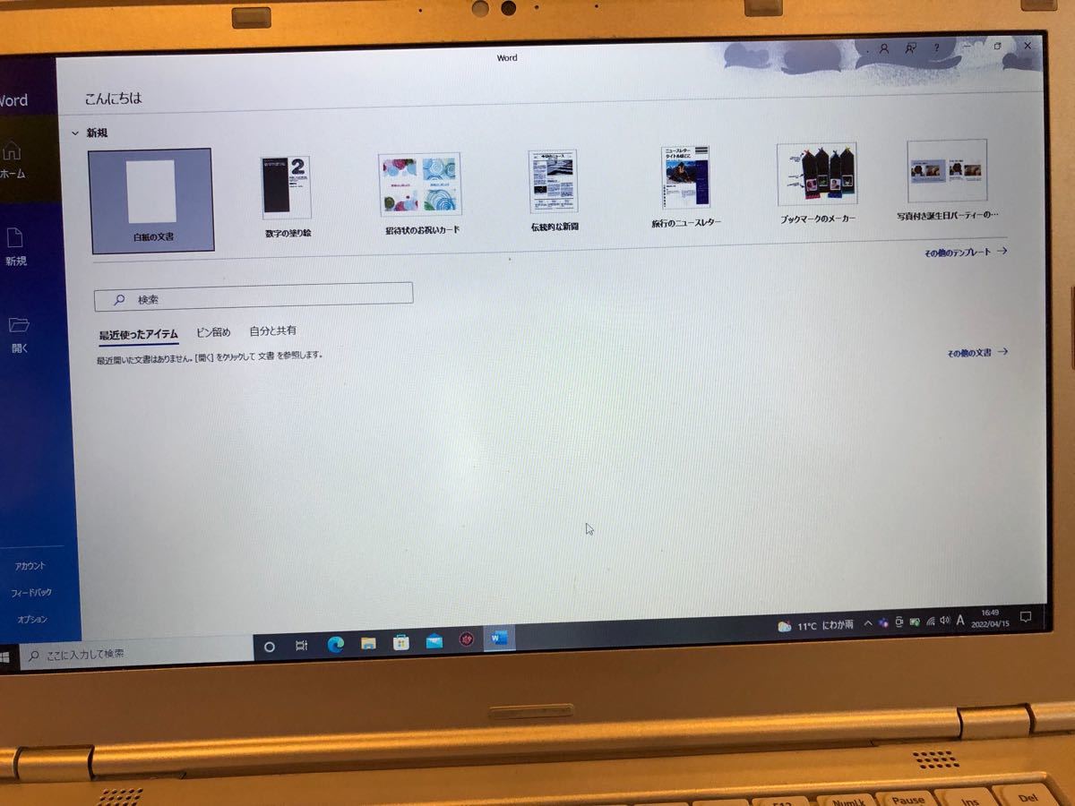 レッツノート LX3 office365 超速SSD 128GBメモリ8GB www.lram-fgr.ma