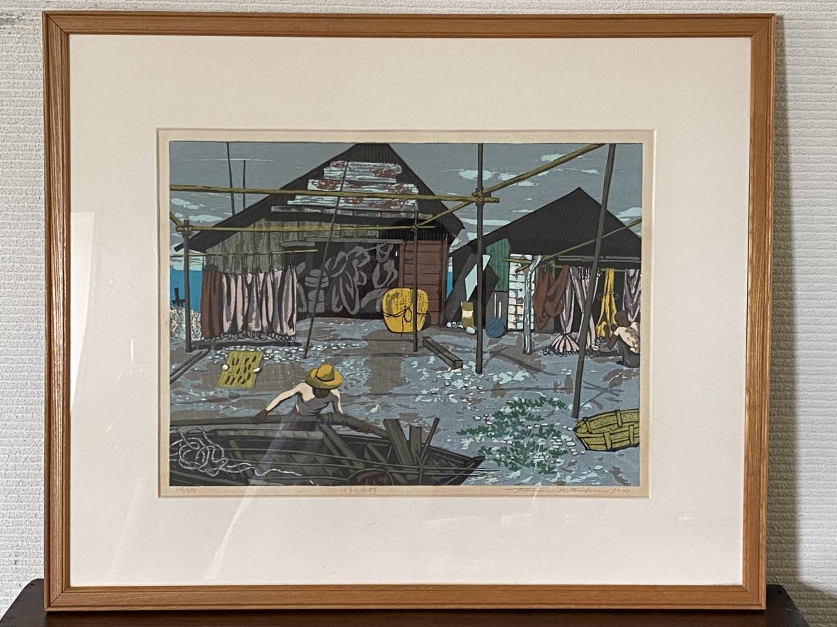 伊豆の漁村 北岡文雄 木版画 Yahoo!オークション - 北岡文雄 木版画「 伊豆の漁村 」1977年