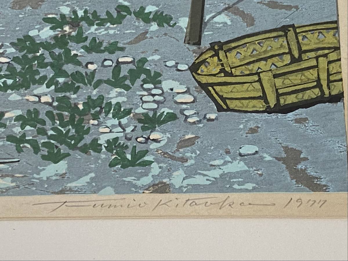 伊豆の漁村 北岡文雄 木版画 Yahoo!オークション - 北岡文雄 木版画「 伊豆の漁村 」1977年