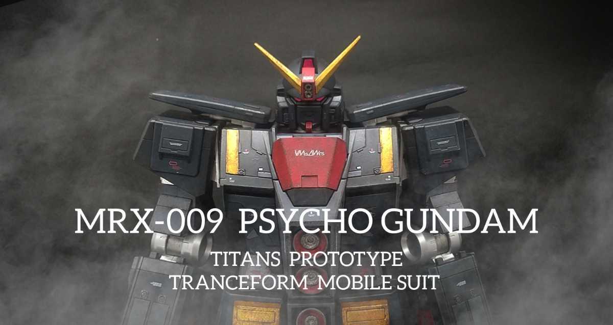 HGUC サイコガンダム 徹底改修 塗装済み完成品 ガンプラ完成品 HGUC サイコガンダム 徹底改修 塗装済み完成品 ガンプラ完成品