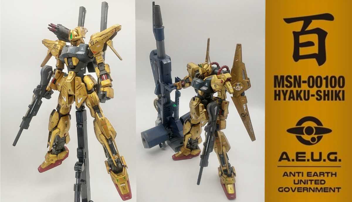 MG 百式 ver.2 メガバズーカランチャー 百式改(量産型) 徹底改修 塗装