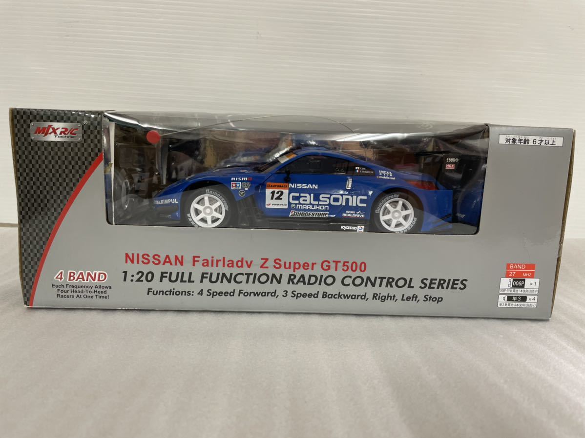 Yahoo!オークション - 1/20 スケール 4BAND 日産 カルソニック Yahoo!オークション - 1/20 スケール 4BAND 日産 カルソニック