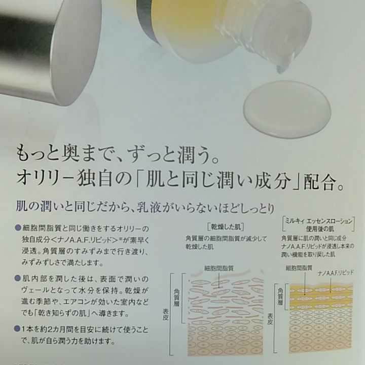 商い ウレコート20α アルファ×20個セット fucoa.cl 商い ウレコート20α アルファ×20個セット fucoa.cl