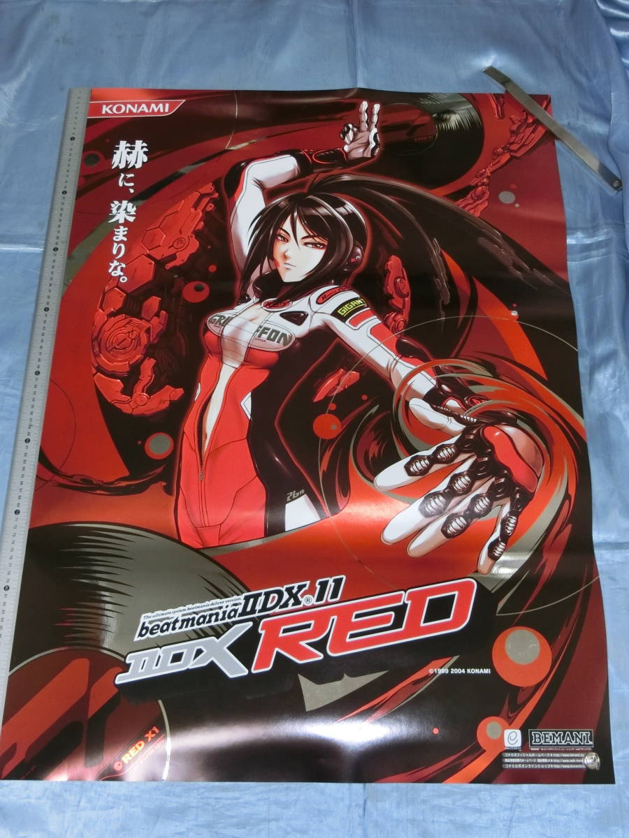 34%割引素敵でユニークな beatmania IIDX 11 IIDX RED タペストリー