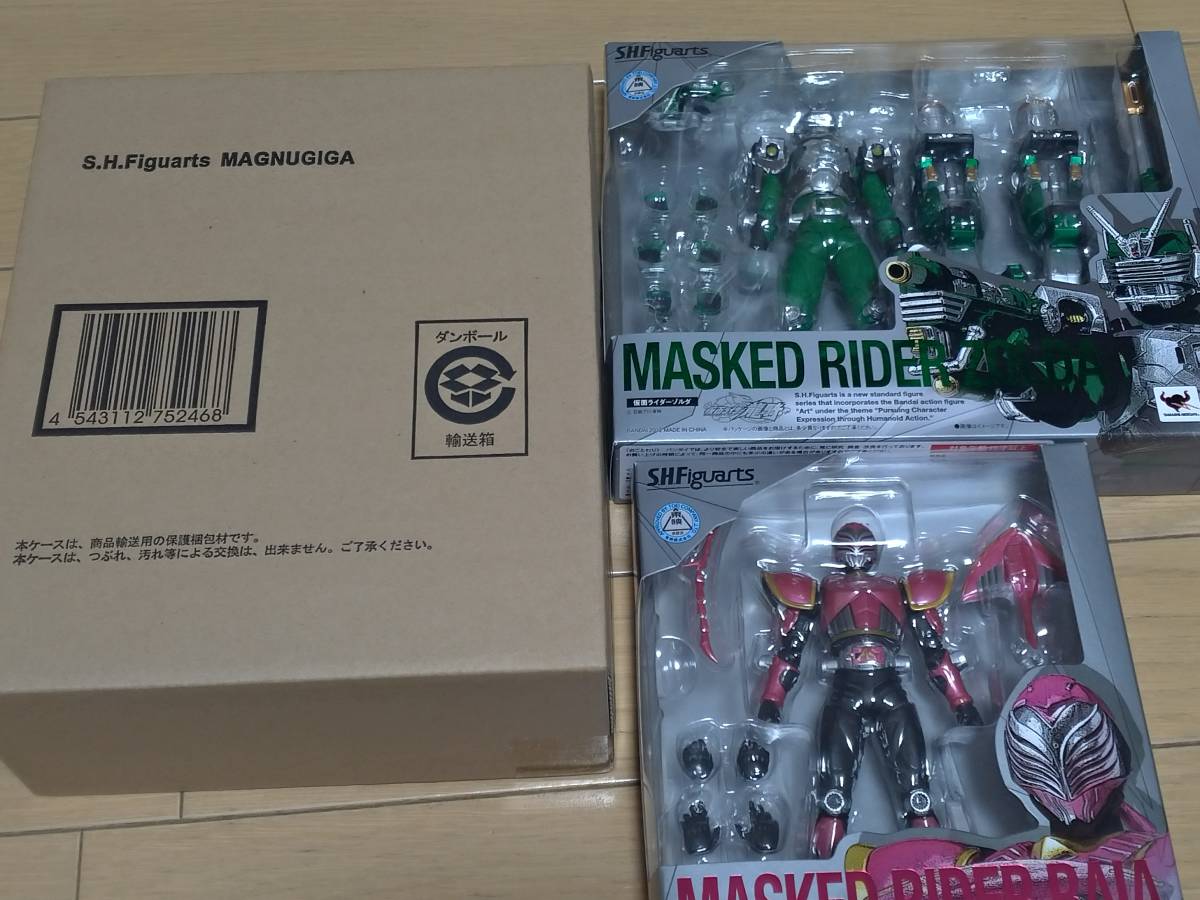 バンダイ S.H.Figuarts 仮面ライダー龍騎 ゾルダ マグナギガ ライア 3