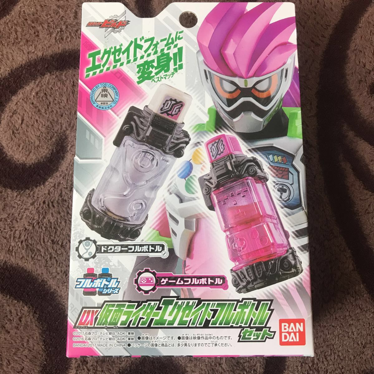 Beauty DX Kamen Rider Ex -aik Полность бутылочных построения бутылочки доктор игра по поясу Game Gamer Driver Toy Gashaat Mighty