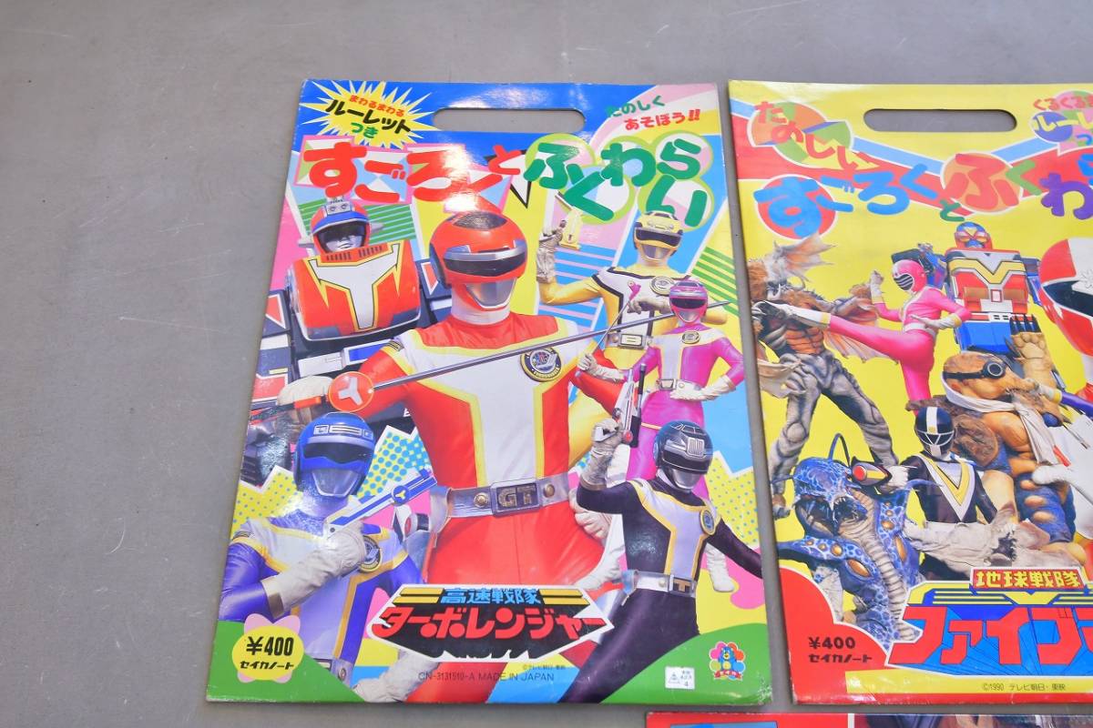  Sugoroku .. hoe .. turbo Ranger juu Ranger kak Ranger five man unused 