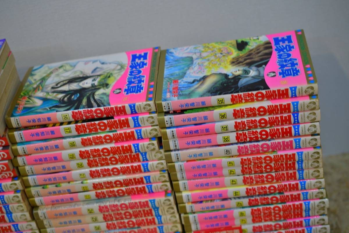  manga The Crest of the Royal Family 1 volume ~54 volume (39 volume missing ) you .... the whole together 