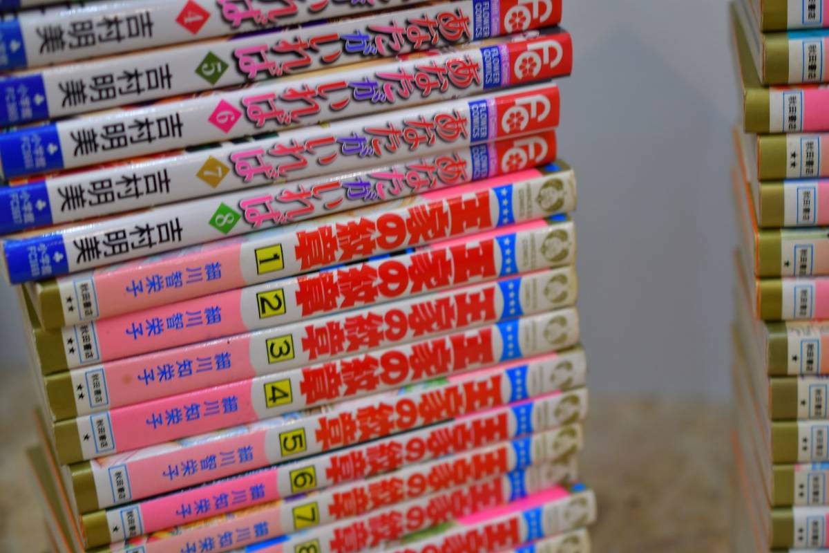  manga The Crest of the Royal Family 1 volume ~54 volume (39 volume missing ) you .... the whole together 