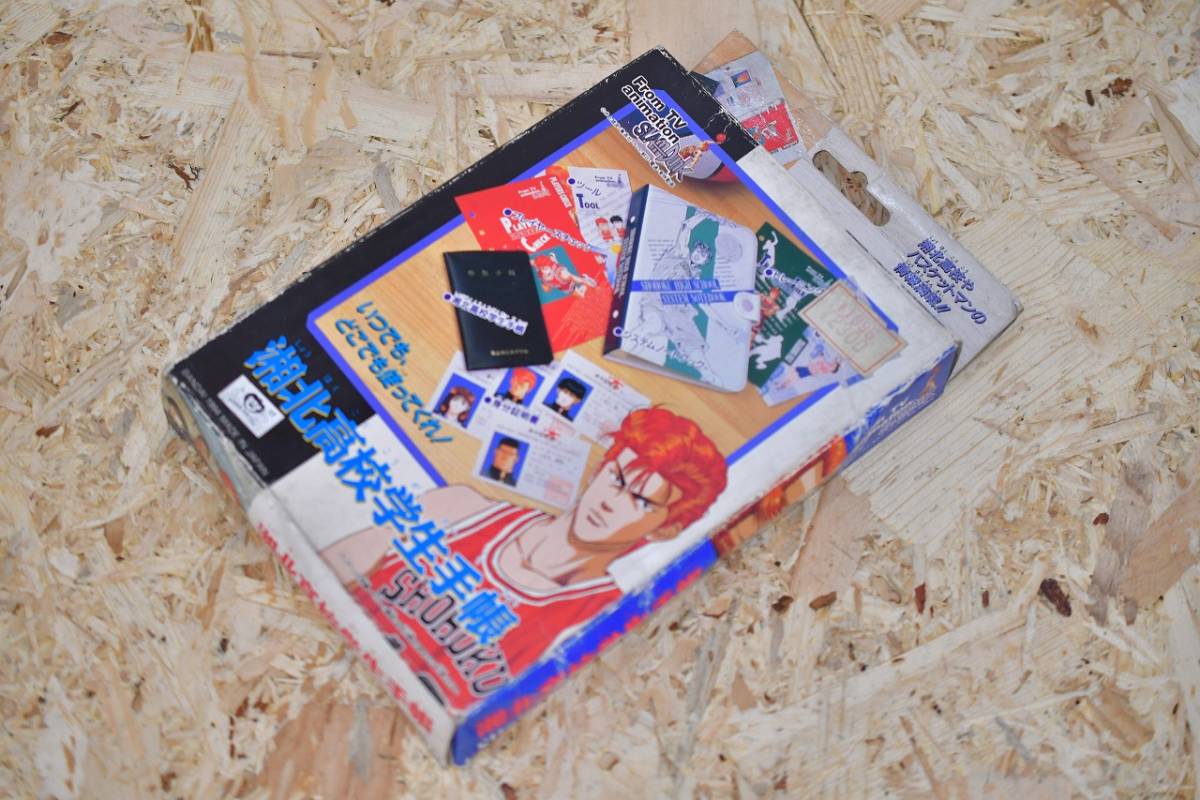 【日本未発売】 レトロ　当時物　1994年　日本製　スラムダンク　湘北高校学生手帳　未使用 その他