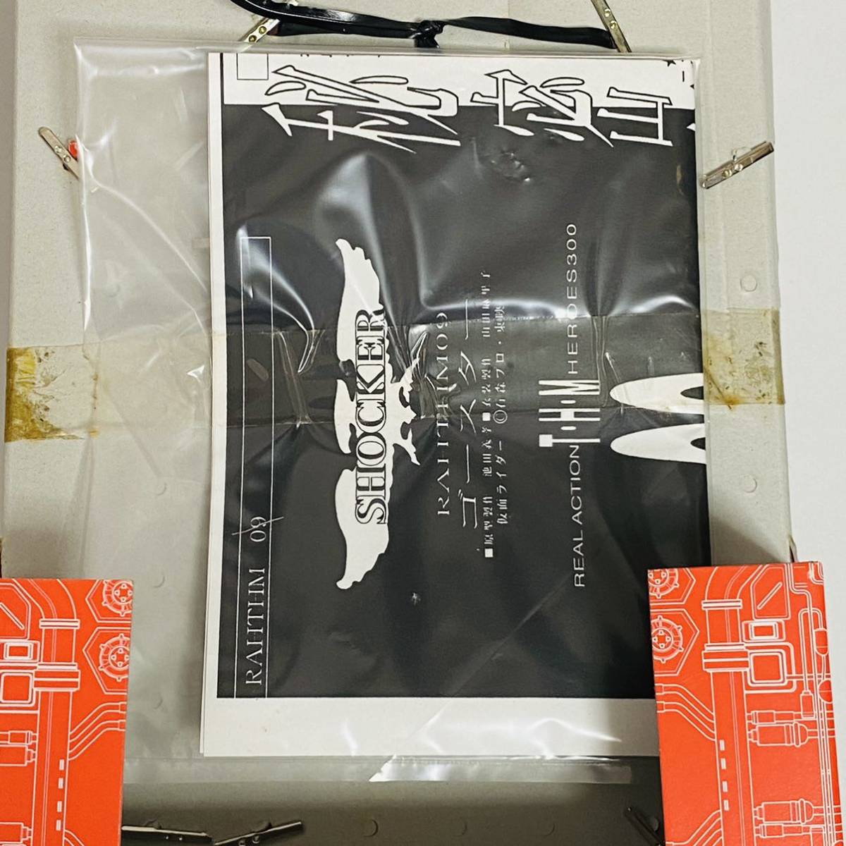 極美品】TIMEHOUSE タイムハウス THM09 RAH リアルアクション 極美品】TIMEHOUSE タイムハウス THM09 RAH リアルアクション