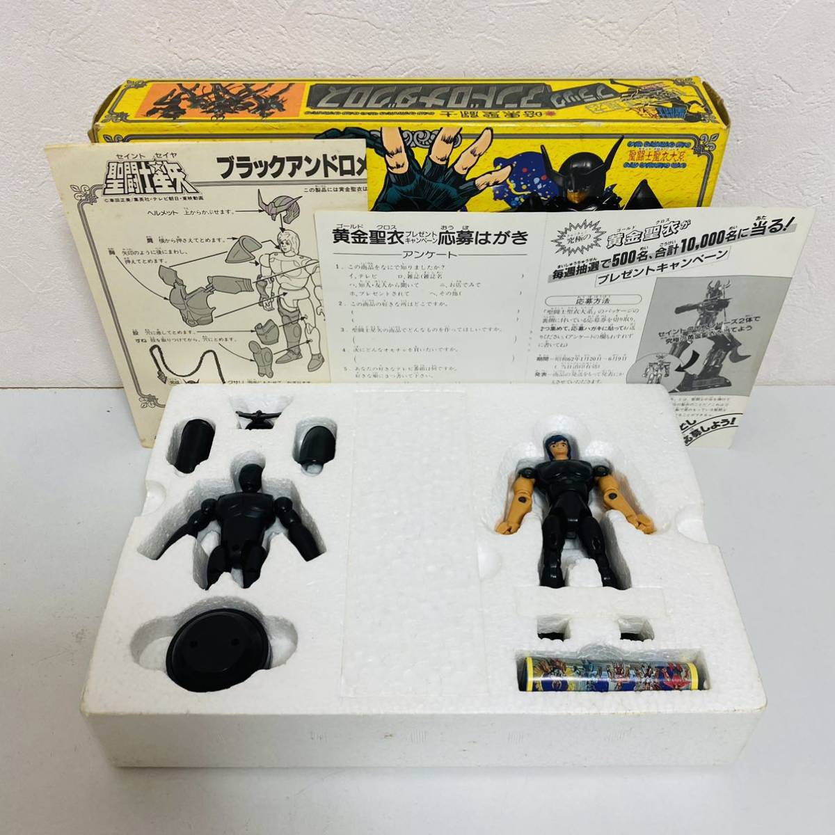 【美品】BANDAI バンダイ 聖闘士星矢 聖闘士聖衣大系 セイントクロスシリーズ 暗黒聖闘士 限定暗黒聖衣 ブラックアンドロメダクロスの画像3