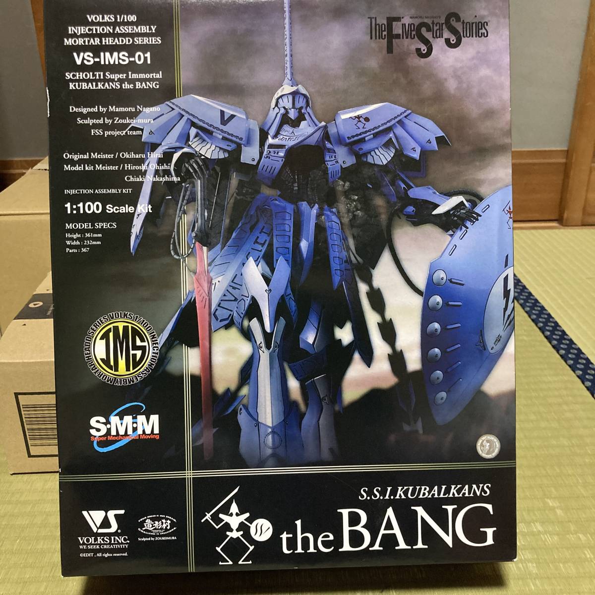 未組み立て】IMS 1/100 S.S.I.クバルカン ザ・バング【ファイブスター