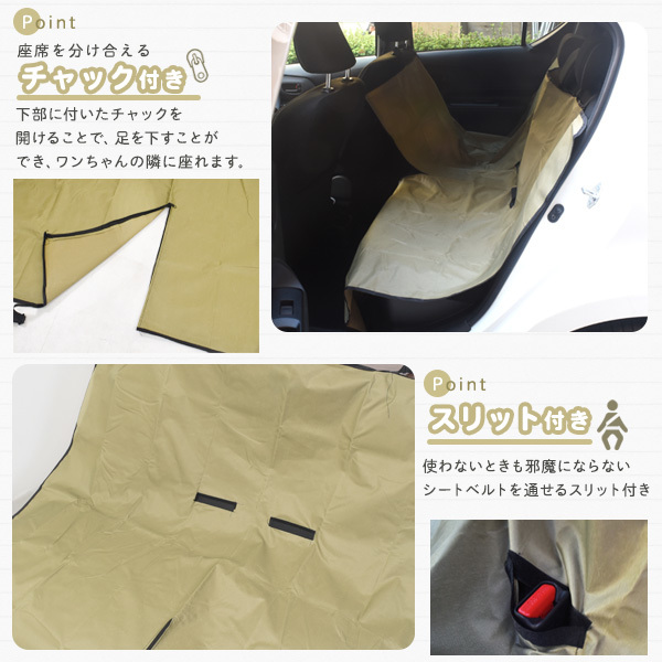ペットシートカバー 防水加工 けが防止に 猫 犬 後部座席用シートカバー_画像4