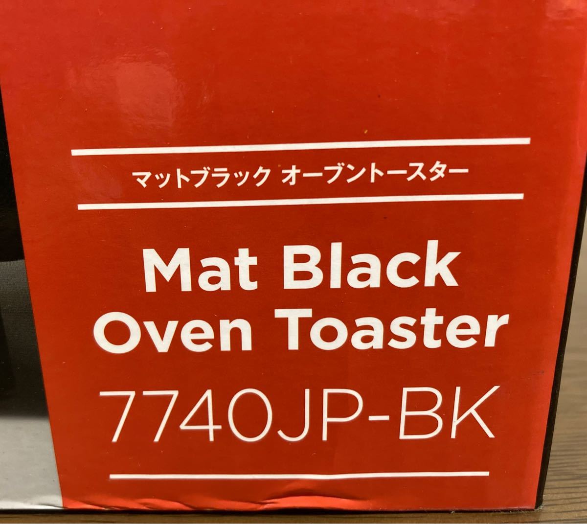 【新品未開封】ラッセルホブス オーブントースター  7740JP-BK　マットブラック 