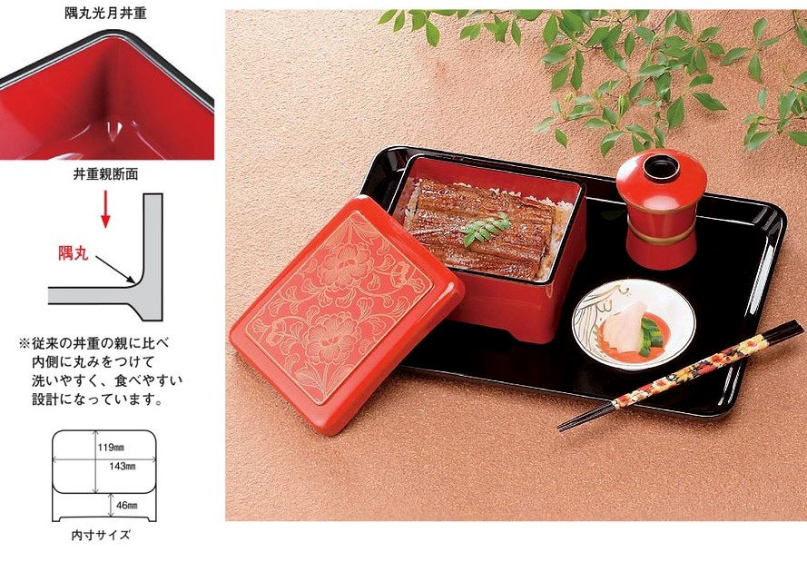 ☆業務用漆器丼重(内隅丸)新光月吟朱内朱塗 ☆業務用漆器丼重(内隅丸)新光月吟朱内朱塗