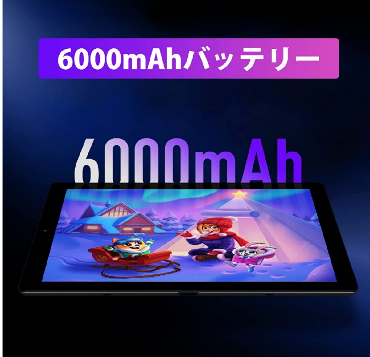 Android 11 タブレット 4G LTE 10インチ ショッピング人気商品 immedya.com