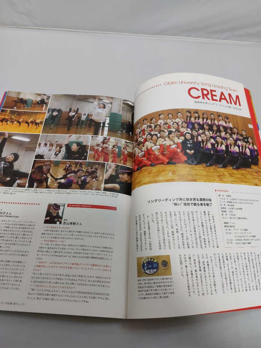 フラックスパブリッシング CHEER DVD BOOK チアDVDブック チアリーダーパフォーマンスムービーDVD付き_画像9