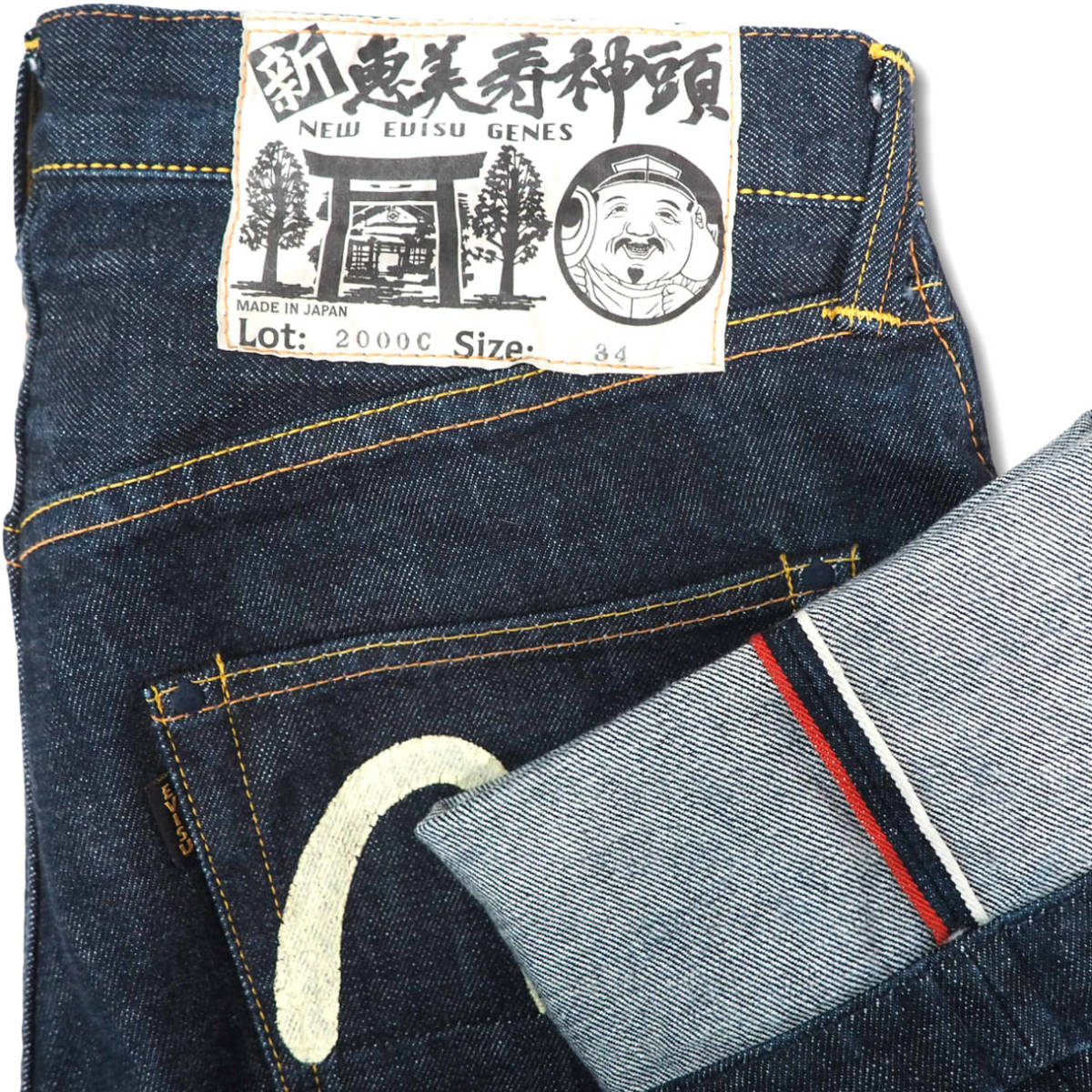 EVISU】希少 一点物 限定物 デニム 日本国旗 MADE IN JAPAN-