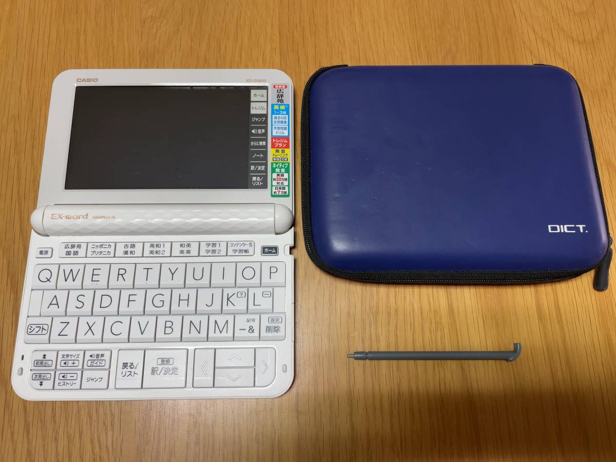 ◇ カシオ EX-word「XD-Z4800 ホワイト」電子辞書 ◇ 高校生モデル