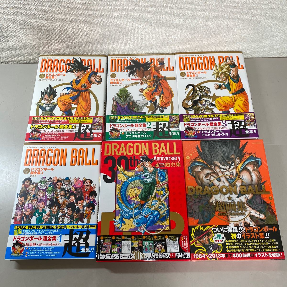 セール価格 DRAGON BALL超画集 yes-netzwerk.de